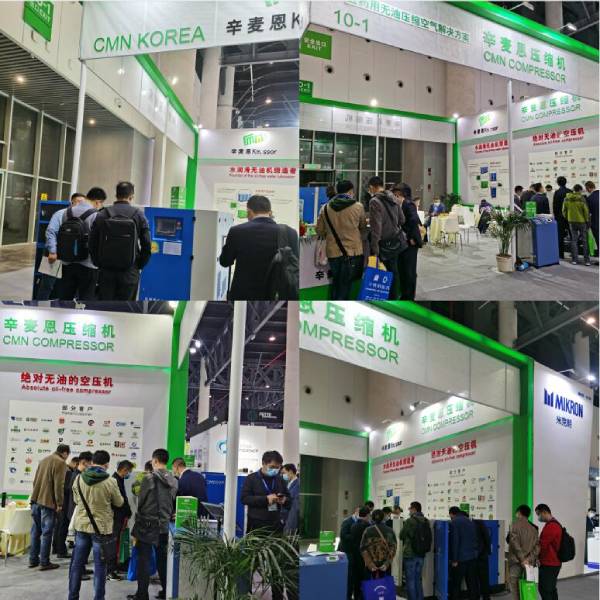 CMN Compressor debuted at the 61st Pharmaceutical Machinery Exhibition